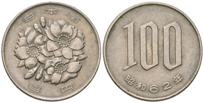Япония 100 йен 1987 Yr. 62, Хирохито (1925-1989) KM 82 медно-никель 4141-753
