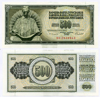 ЮГОСЛАВИЯ 500 ДИНАРОВ 1986 16 МАЯ 1956. ПОДПИСЬ 13, НИКОЛА ТЕСЛА Pick 91с бумага UNC (ПРЕСС) 8612-34-3-2