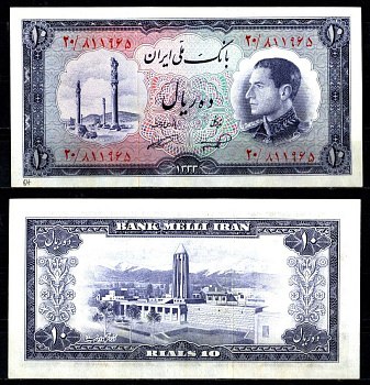 Иран 10 риалов 1954 (SH 1333) Pick 64 бумага аUNC 451-1181-2