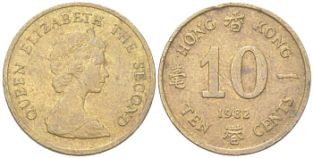 Гонконг 10 центов 1982 KM 49 никель латунь 4614-867