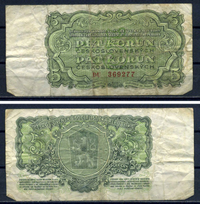 Чехословакия 5 крон 1961 Pick 82 a бумага 8592-19-3-2