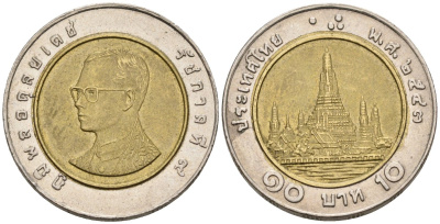 Таиланд 10 бат 2000 ВЕ2543, Король Рама IX KM 227 биметалл 4577-1046
