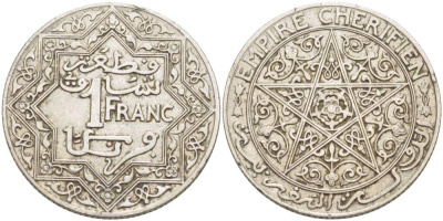 МАРОККО 1 ФРАНК 1921 Yusuf (1912-1927), ФРАНЦУЗСКИЙ ПРОТЕКТОРАТ KM 36.1 медно-никель 4526-423