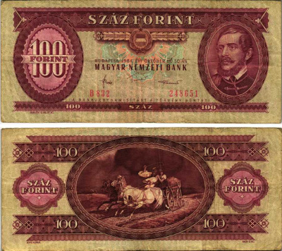 ВЕНГРИЯ 100 ФОРИНТОВ 1984 30 ОКТЯБРЯ 1984, ЛАЙОШ КОШУТ Pick 171g бумага 7205-26-3-2