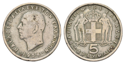Греция 5 драхм 1954 Павел I (1947-1964) KM 83 медно-никель 4670-1056