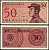 Индонезия 50 сенов 1964 доброволец Pick 94 a бумага 7116-36-2-2
