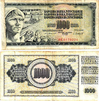 Югославия 1000 динаров 1981 крестьянка с фруктами Pick 92d бумага 6294-31-3-2