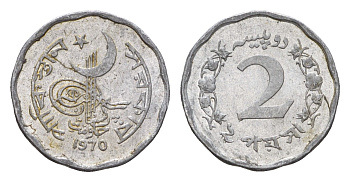 Пакистан 2 пайса 1970 KM 25a алюминий 4614-849