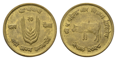 Непал 10 пайс 1971 BS 2028, ФАО KM 766 латунь 4639-536