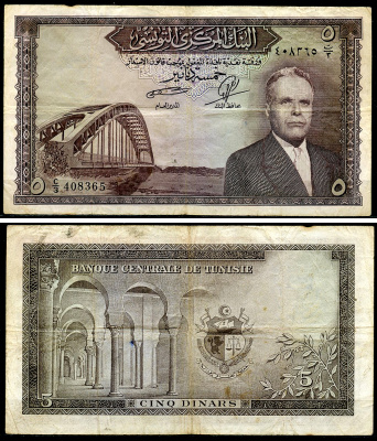 Тунис 5 динаров ND (1958) Президент Хабиб Бургиба, мост Pick 59  бумага 8588-24-1-2