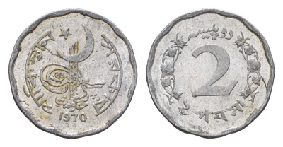 Пакистан 2 пайса 1970 KM 25a алюминий 4614-849