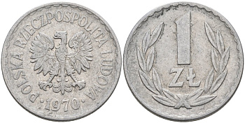 Польша 1 злотый 1970 MW KM 49.1, Parchimowicz 213g алюминий 117-1034