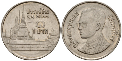 Таиланд 1 бат 1988 BE2531, Рама IX (1946-2016), королевский дворец KM 183 медно-никель 4156-417