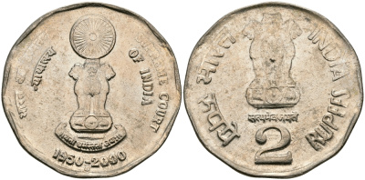 Индия 2 рупии 2000 50 лет Верховному Суду Индии KM 291 медно-никель UNC 94-946