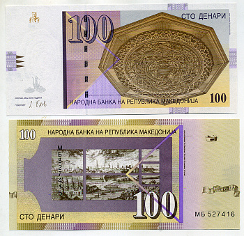 Северная Македония 100 денаров 2018 Pick 16 l бумага UNC (пресс) 450-101-1