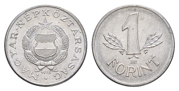 Венгрия 1 форинт 1975 BP KM 575 алюминий aUNC 4647-724