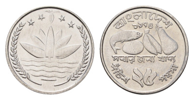 Бангладеш 25 пойш 1973 ФАО KM 8 сталь UNC 4532-859