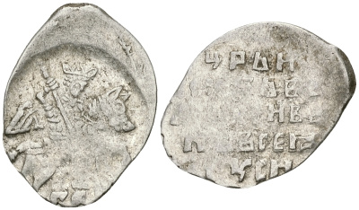 Русское Царство копейка 1547-1584 Иван IV Васильевич, Псковский  монетный двор, 0,69 ГР ГиК №79 серебро 262-244