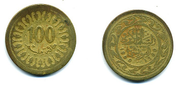 Тунис 100 миллимов 1960 АН1380, республика KM 309 латунь 25-245