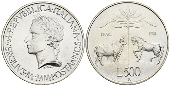 Италия 500 лир 1981 R, 2000 лет со дня смерти Вергилия, в оригинальной коробке KM 110 серебро 3-4-11-18