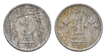 Пакистан 1 пайс 1974 KM 33 алюминий 4625-1268
