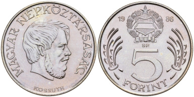 Венгрия 5 форинтов 1985 Лайош Кошут KM 635 медно-никель UNC 4150-642
