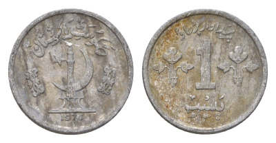 Пакистан 1 пайс 1974 KM 33 алюминий 4625-1268