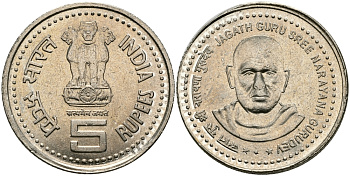 Индия 5 рупий 2006 Джагатх Гуру Сри Нараяна Гурудев (Jagath Guru Sree Narayana Gurudev) KM 355 медно-никель UNC 95-417