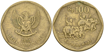 Индонезия 100 рупий 1994 гонки на быках KM 53 алюминиевая бронза 4364-2924