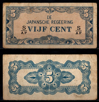 Нидерландская Индия (японская аккупация) 5 центов ND (1942) Орнамент синего оттенка Pick 120 с бумага 7548-102-3-1