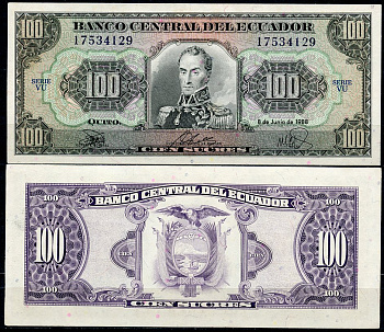 Эквадор 100 сукре 1988 Симон Боливар, 8 июня 1988, серия VU Pick 123А а (1988 (4))  бумага  UNC (пресс) 447-124-3
