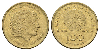 Греция 100 драхм 1992 Александр Македонский KM 159 алюминиевая бронза 83-2025