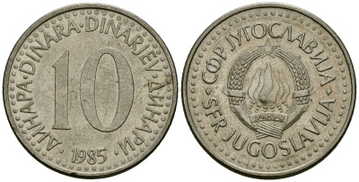 Югославия 10 динаров 1985 KM 89 медно-никель 4167-1042