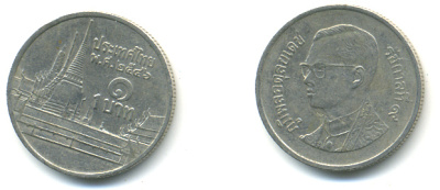 Таиланд 1 бат 2003 BE2546, Рама IX (1946-2016), королевский дворец KM 183 медно-никель 177-1165