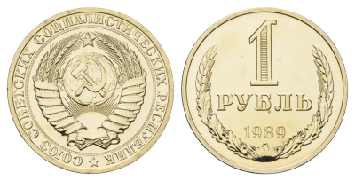 СССР 1 рубль 1989 наборная KM 134а.2, Федорин 44 медь никель цинк UNC 1099-3-11