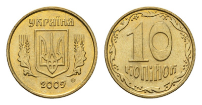 Украина 10 копеек 2009 KM 1.1b алюминиевая бронза UNC 4608-1128