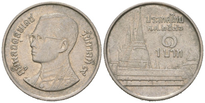 Таиланд 1 бат 1993 BE 2536, Рама IX (1946-2016), королевский дворец KM 183 медно-никель 4594-322