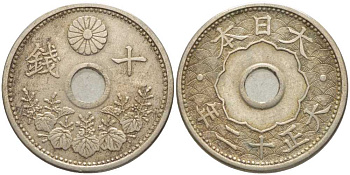 ЯПОНИЯ 10 СЕН 1923 ГОД 12, ИМПЕРАТОР ЙОШИХИТО (ТАЙШО) (1912-1926) KM 45 медно-никель 119-237