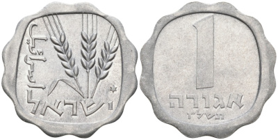 Израиль 1 агора 1976 JE5736, звезда Давида KM 24.2 алюминий UNC 4549-1144