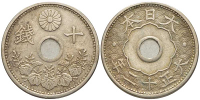 ЯПОНИЯ 10 СЕН 1923 ГОД 12, ИМПЕРАТОР ЙОШИХИТО (ТАЙШО) (1912-1926) KM 45 медно-никель 119-237