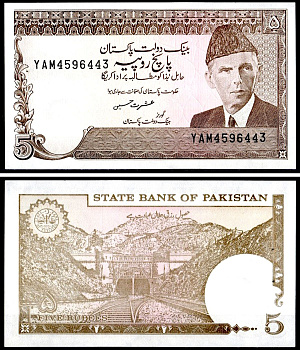 Пакистан 5 рупий ND (1984-1999) Pick 38 (6) бумага UNC (пресс) 8604-27-2-1