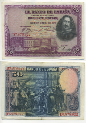 ИСПАНИЯ 50 ПЕСЕТ 1928 D 7878922, МУЗЕЙ ПРАДО В МАДРИДЕ, ДИЕГО ВЕЛАСКЕС Pick 75b бумага 6287-47-2-1