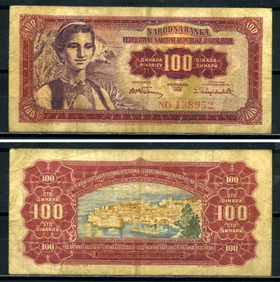 Югославия 100 динаров 1955 хорватка, Дубровник (Рагуза) Pick 69 бумага 3295-14-1-2