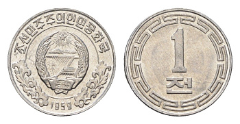 КНДР (Северная Корея) 1 чон 1959 без звезд на реверсе KM 1 алюминий UNC 4659-1068