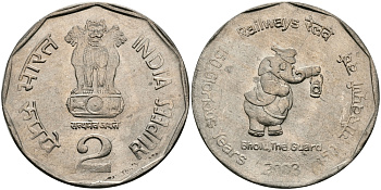 Индия 2 рупии 2003 150 лет железным дорогам Индии KM 307 медно-никель UNC 94-344
