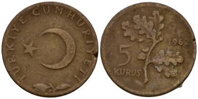 Турция 5 курушей 1962 KM 890.1 бронза 4602-148