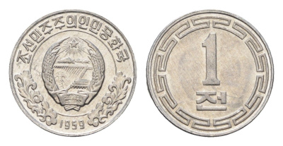 КНДР (Северная Корея) 1 чон 1959 без звезд на реверсе KM 1 алюминий UNC 4659-1068
