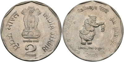 Индия 2 рупии 2003 150 лет железным дорогам Индии KM 307 медно-никель UNC 94-344