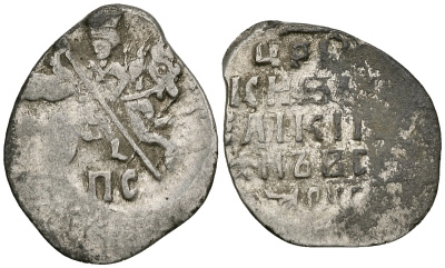 Русское Царство копейка 1547-1584 Иван IV Васильевич, Новгородский  монетный двор, 0,68 ГР ГиК №77 серебро 262-454