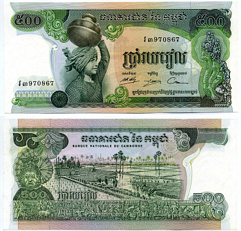 Камбоджа 500 Риэлей 1973-1975 Pick 16a(1) бумага UNC (ПРЕСС) 2192-58-1